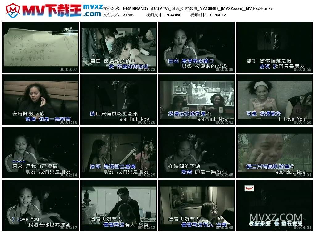 阿爆 BRANDY-独唱(MTV)_国语_合唱歌曲_MA106493